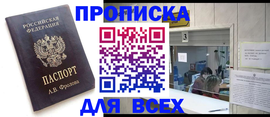 регистрация для дет. сада в Сосновоборске